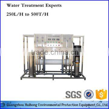RO Commercial Water Purification System photo-3