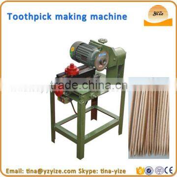 Automatic bamboo toothpick making machine / toothpick making machine on sale