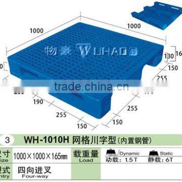 dispoable grid surface heavy duty plastic pallet with steel 1010PH