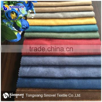 china factory sofa fabric bonzed suede sofa fabric for sofa cover