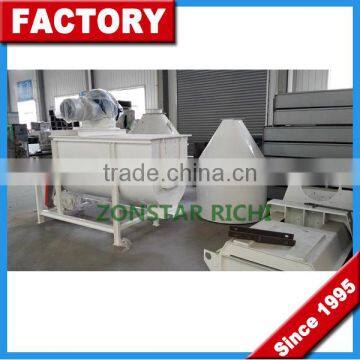 SLHSJ Biaxial Paddle Feed Mixer
