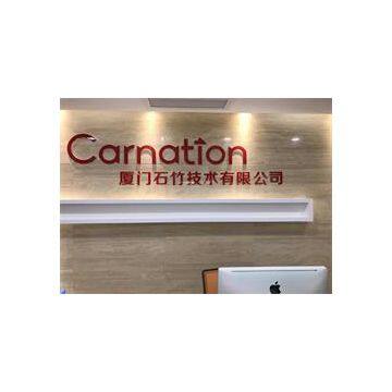Xiamen Carnation Technology Limited company overview - view 1