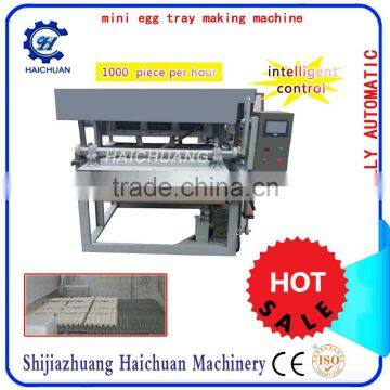 1000 Piece 2016 Automatic Paper Egg Tray Making Machine Price Small Egg Tray Production Line Egg Carton Machine Price photo-2
