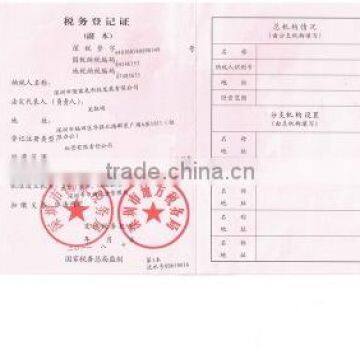 Tax registration certificate