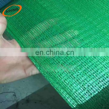 Grass protection mesh sun shade net / Dust-proof net