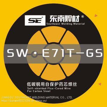Self-protecting flux cored wire(E71T-GS）