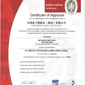 technically equivalent to AS9100D