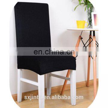 Living Room Knitted Stretch Thick Elastic Chair Cover photo-5