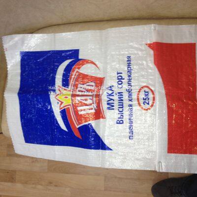 Gravure Printing Surface Handling and Patch Handle Sealing&Handle pp Woven Rice Bag 1kg 2kg 5kg photo-4
