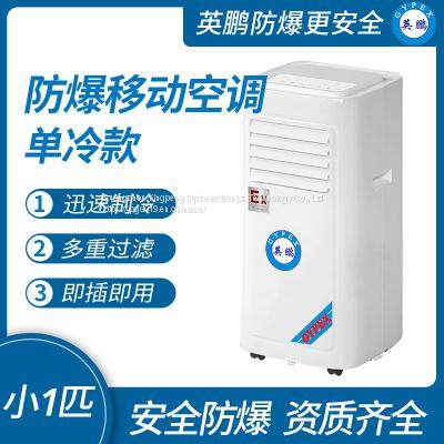 Guangzhou Yingpeng Explosion-proof Mobile Air Conditioner Single Cooling Small 1 Piece