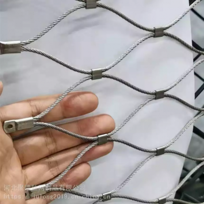 Edelstahlseilnetz, flexibles Edelstahlzoo-Netz