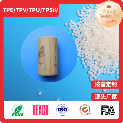 TPE/TPV/TPS Granular Materials for Wine Bottle Stopper With Wood-Like Finish