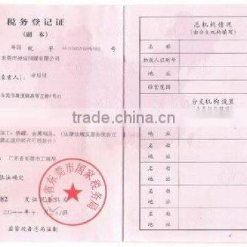 National Tax Certificate