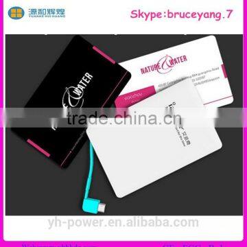 2016 Best Gift Promotion Slim Credit Card Portable Power Bank Portable Mobile Power Bank 2500mah photo-2