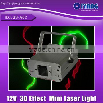 quality products 150mw 12V mini laser light(ce ul rohs) with 3D effect