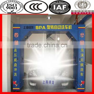 China best quality car wash station equipment with easy installation