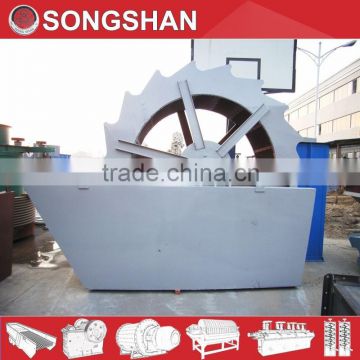 Silica sand washing machine