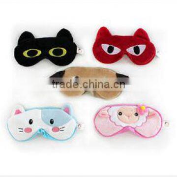 cute plush eyepatch/ animal shape plush eyeshade/custom plush eyeshade