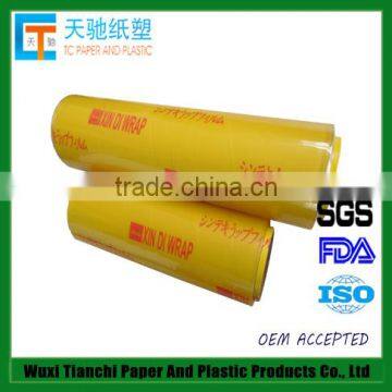 Tianchi Top Grade Clear PVC Shrink Wrap Film Hot Sale