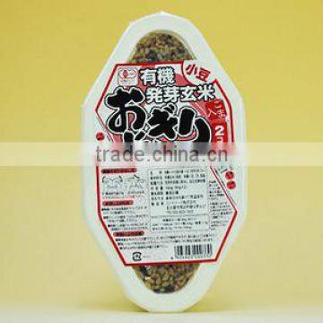 Organic Germinated Brown Rice Ball (with Red Beans) 90gx2 photo-2