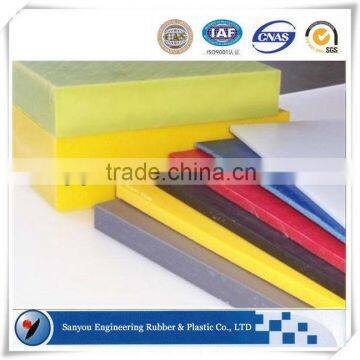 UHMW HD polyethylene sheet