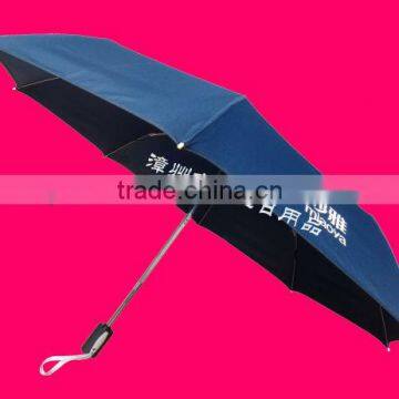 MY-21FA best quality full automatic fashion 3 fold umbrella