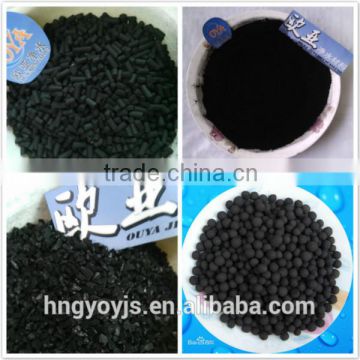 aquarium media filter chemicals nut shell activated carbon