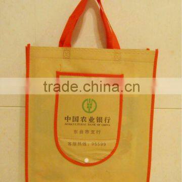 non woven shooping bags