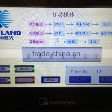 Keyland Solar On-line EL Defect Detector photo-3