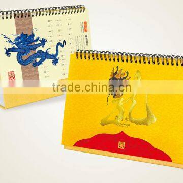 2016 China Cheap Calendar Printing Table Calendar Printing photo-3