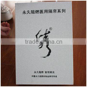 Ready Made Hospital Medical Fire Retardant, Permenent Flame Retardant Partition Curtain photo-2