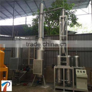 Series EOS Waste Tire Oil /pyrolysis Oil to Diesel/used Lube to Diesel Refining Machine photo-3