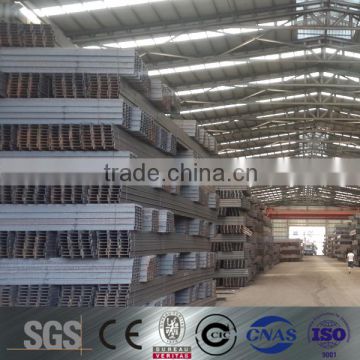 Structual H Beam Steel Steel H Beam