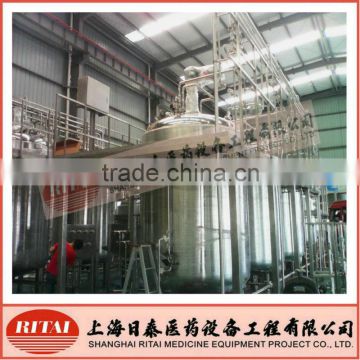 Preparation Stainless Steel Mixing Tank