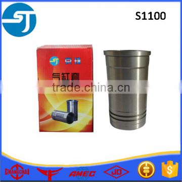 Farm machinery parts widely used diesel engine S1100 cylinder liner