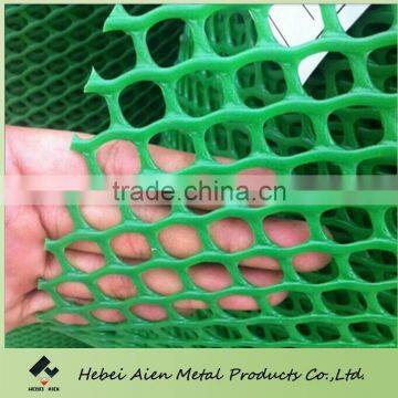 pe plastic net for chicken farming