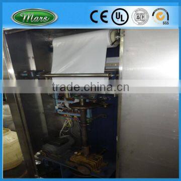 Water Pouch Packing Machine photo-3