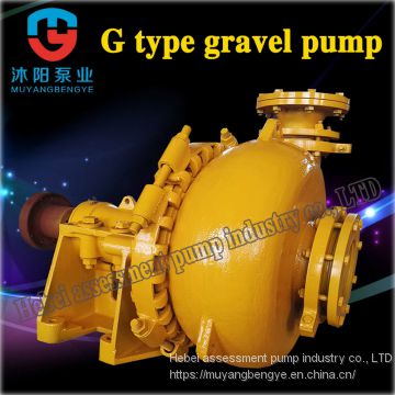 Horizontal slurry pump, e - 8/6 Marine sand pump absorption type G large particles