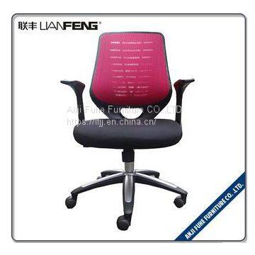 Modern office chair plastic ergonomic mesh chair