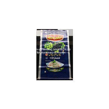 BOPP woven bag