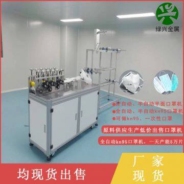 Mask machine | medical plane mask machine | dustproof and haze proof folding mask machine | automatic mask machine