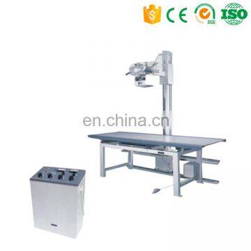 MY-D017 China manufacturer x-ray medical detector 500ma x ray machines for sale