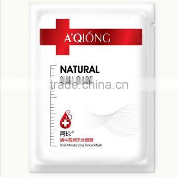 New Arrival Skin Care Face Masks for Allergies photo-6