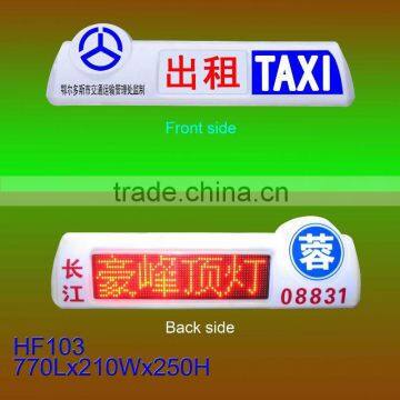 HF103 taxi top advertising