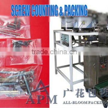 screw counting and packing machine