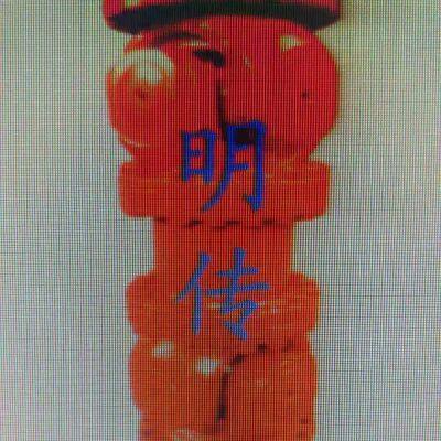 Wuhan Mingchuan Coupling Co.Ltd