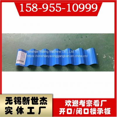 YX29-190-760 Composite Wall Panels photo-5