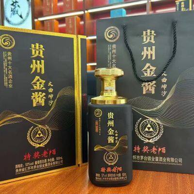 Chinese Kweichow Moutai Company Exports to the United Kingdom Tax-free To-door Price Concessions Authentic Fidelity