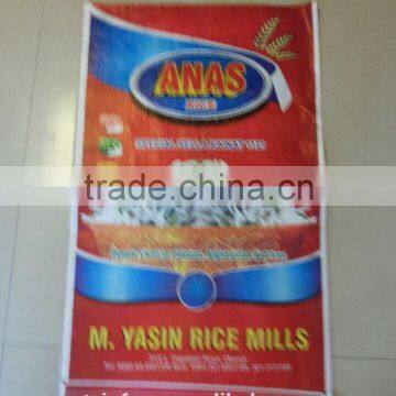 alibaba china supplier packing rice, flour, grain, bean, agriculture, food, ice sack ice bag pp sack for wholesales