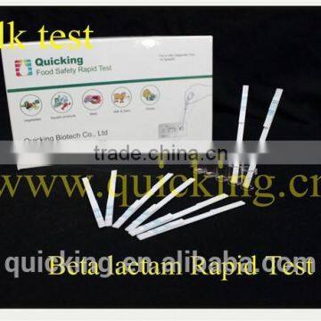 milk test antibiotic residues test kit beta-lactam test kit manufacturers looking for distributors in-vitro test strips